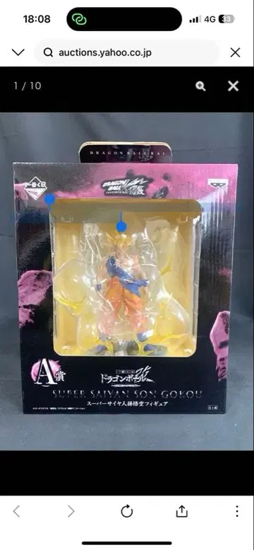 드래곤볼 손오공 제일복권 피규어