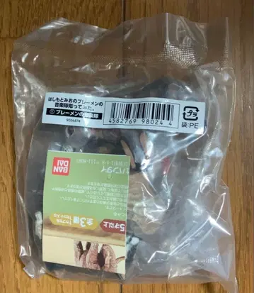 하시모토 미오의 브레멘 음악대 조각해 봤습니다. 1 브레멘 음악대