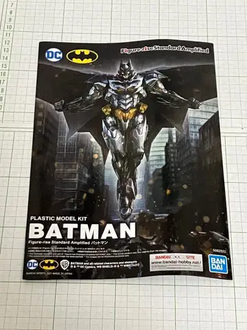 Figure-rise Standard Amplified 배트맨