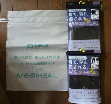 MEDIHEAL 여성용 룸웨어 L 사이즈 긴팔 상하의 세트 블랙