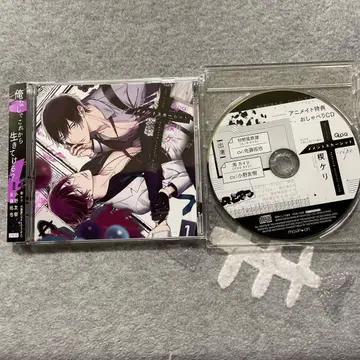 드라마 CD 메멘토 스칼렛 -ripe-