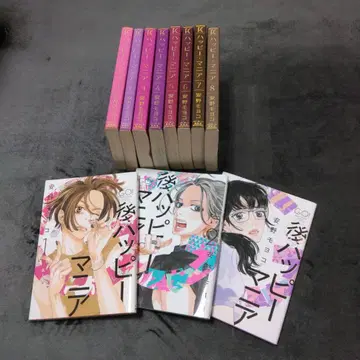 해피매니아 전권 이후 해피매니아 3권까지