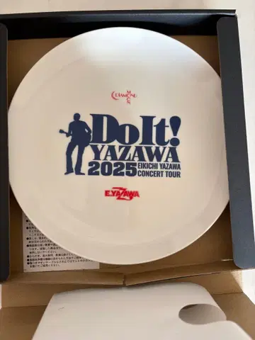 야자와 에이요시 Do It! 2025 플레이트