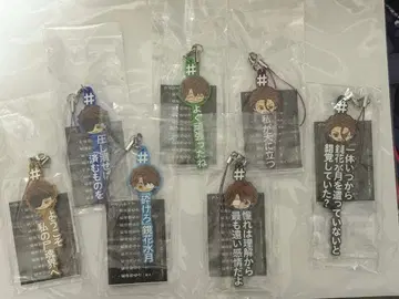 BLEACH 아이젠 소스케 스트랩 7종 세트 (중복 없음)