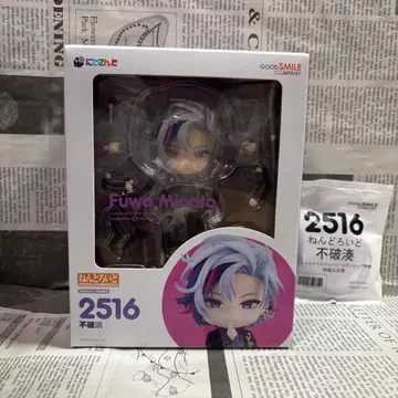 후와 미나토 넨도로이드