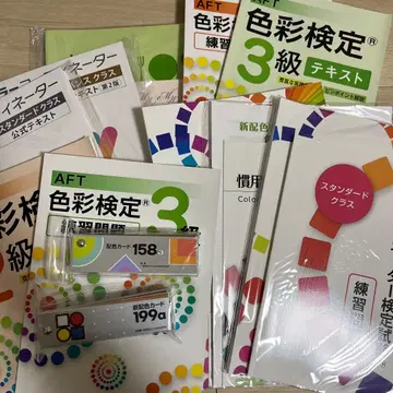 색채 검정, 컬러 코디네이터 검정 텍스트 일식