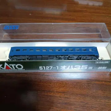 2046 KATO5127-2 오하35 브라운 일반형 블루