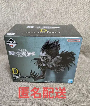 제일복권 데스노트 D상 류크 스리누케 마그넷