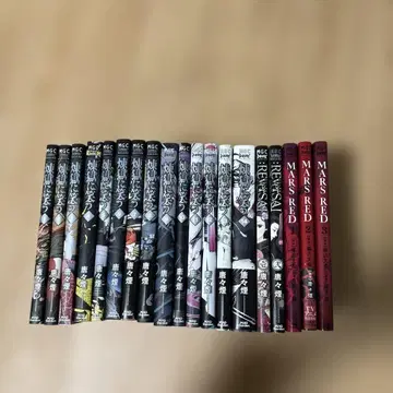 렌고쿠에 웃다 전권 세트 외 카라카라케무