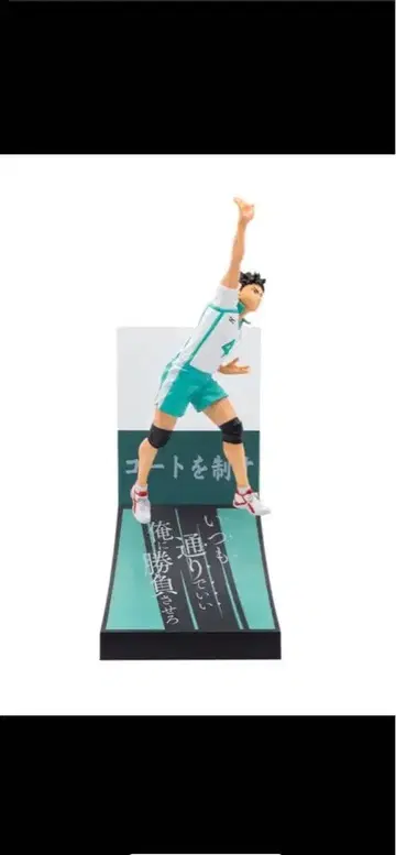 이와이즈미 하지메 액션 피규어 + 캔뱃지 키링 세트