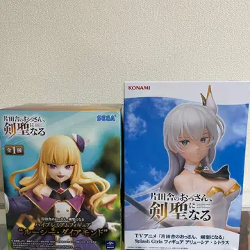 시골의 아저씨 검성 되다 루시 알류시아 2체 세트