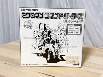 미개봉 미크로맨 커맨드 리더 글리터 모드 안토니오 이집트