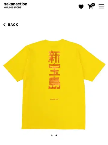 사카낙션 신보도 T셔츠 [미개봉]