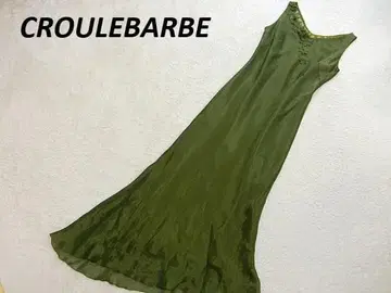 컨디션 최상 크루르바르브 도쿄 이긴 드레스 맥시 롱 원피스 9