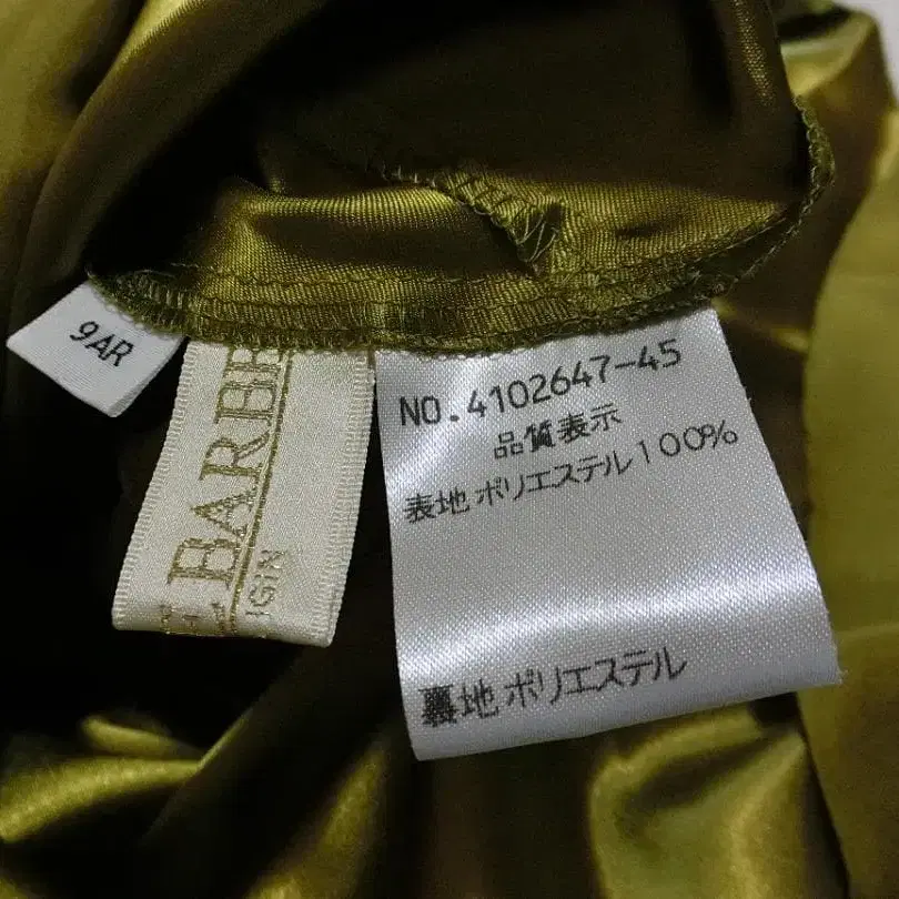 9번째 상품 이미지