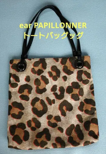 ear PAPILLONNER 토트백