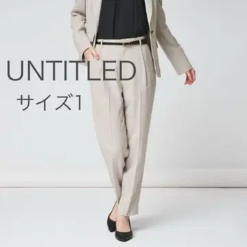 [ 새상품급 ] UNTITLED 라이트 웨이트 테이퍼드 팬츠