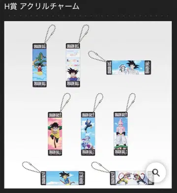 제일복권 드래곤볼 H상 아크릴 참 전 8종 컴플리트 세트
