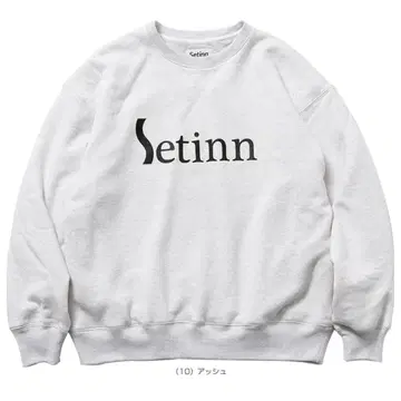 SETINN 투어 크루 스웨트 애쉬 그레이