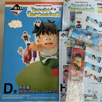 [ 당일 발송 ] 제일복권 드래곤볼 D상 손오반 피규어