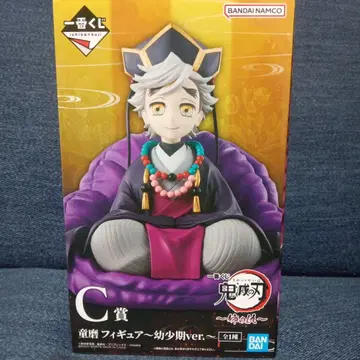 도우마 피규어 ~유년기 ver~