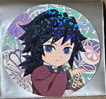 카키야스 혜택 귀멸의 칼날 토미오카 기유 홀로그램 씰