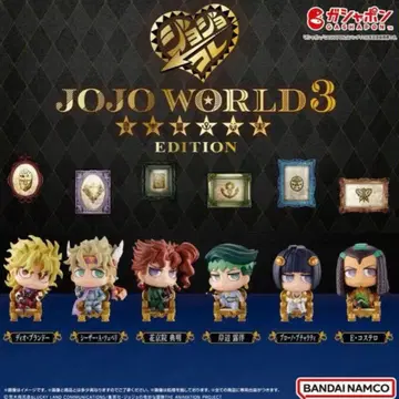 [배송비 포함] 죠죠 월드 3