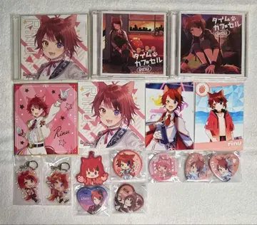 스토푸리 리이누 굿즈 묶음 판매