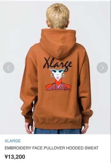 X-large 브라운 후드티