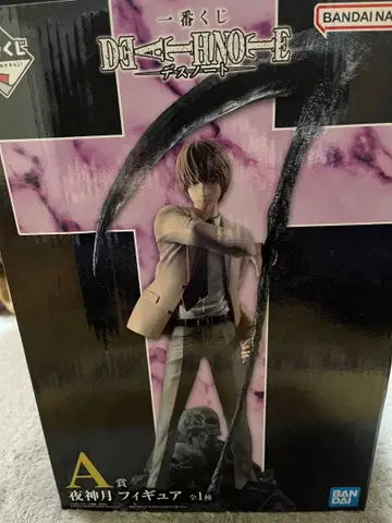 DEATH NOTE 제일복권 3세트