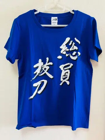 [ K RETURN OF KINGS ] 셉터 4 셔츠 L 사이즈