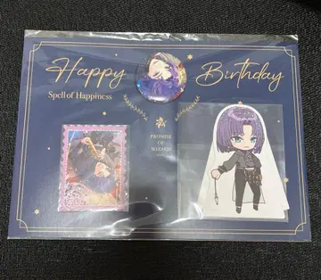 마호야쿠 벌스데이 spell of happiness 무르