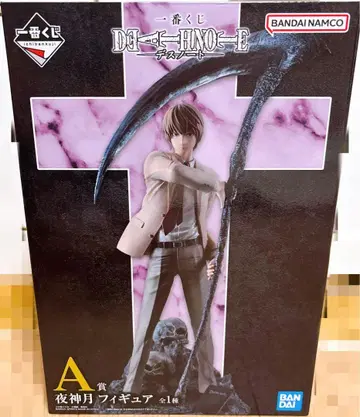 데스노트 야가미 라이토 피규어 제일복권 A상