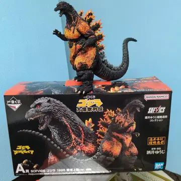 [ 버닝 고질라 ] 제일복권 A상 고질라 1995 홍콩 상륙ver