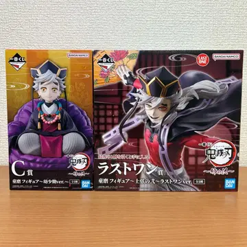 제일복권 귀멸의 칼날 ~언니의 원수~ C상 도우마 라스트 원상 도우마