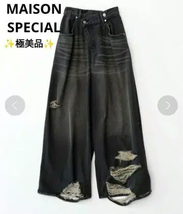 [ 컨디션 최상 ] MAISON SPECIAL 데미지 와이드 데님
