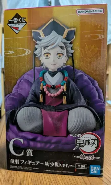 귀멸의 칼날 제일복권 C상 도우마 피규어 ~유년기Ver.~