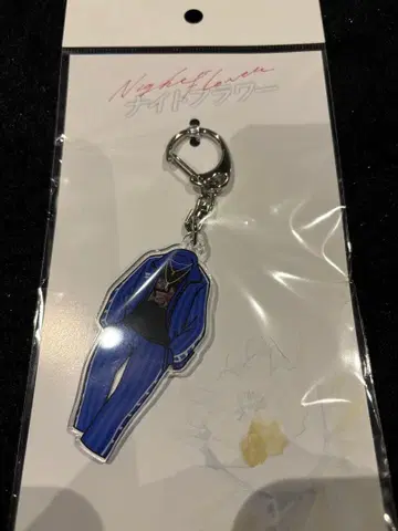 영화 나이트 플라워 의상 키링 사토 시부야 류타