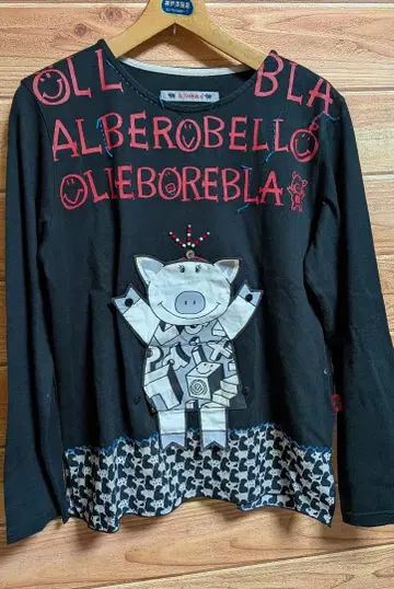 알베로베로 상의