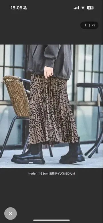 레오파드 플리츠 롱 스커트