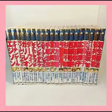 [소학관판 학습만화 인물관] 전 20권 세트 전권 커버 포함