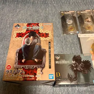 데스노트 1번 복권 라스트 원상