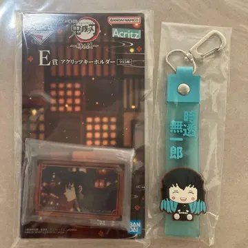 귀멸의 칼날 제일복권 토키토 무이치로 E상 G상 세트