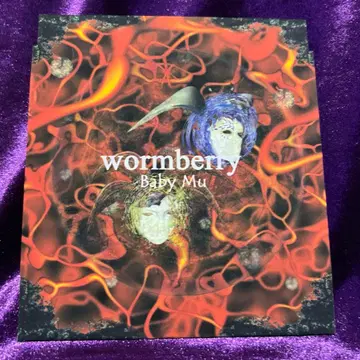wormberry Baby Mu 초귀중 익명 배송