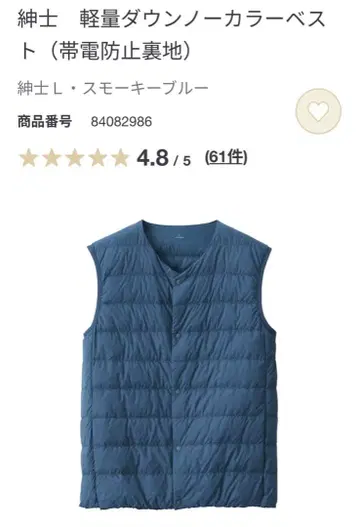 무인양품 신사 경량 다운 노카라 베스트 스모키 블루 사이즈 L 2025