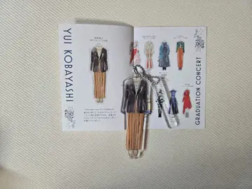 사쿠라자카46 의상 키링