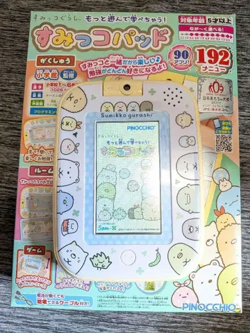 [ 작동품 ] 스미코구라시 스미코 패드