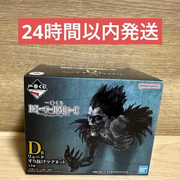 DEATHNOTE 데스노트 제일복권 D상 류크 스리누케 마그넷