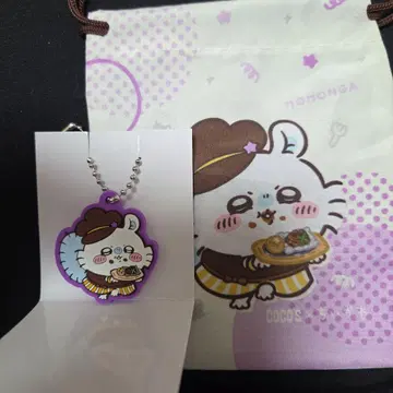 치이카와 x 코코스 모몽가 세트