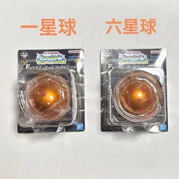 드래곤볼 제일복권 F상 드래곤볼 스트랩 일성구&육성구